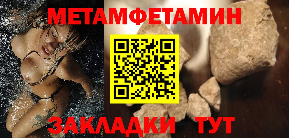 АМФЕТАМИН  Вход с VPN  АМФ  АМФ Розовый  Славянск-на-Кубани 