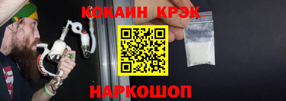 COCAIN Эквадор Славянск-на-Кубани