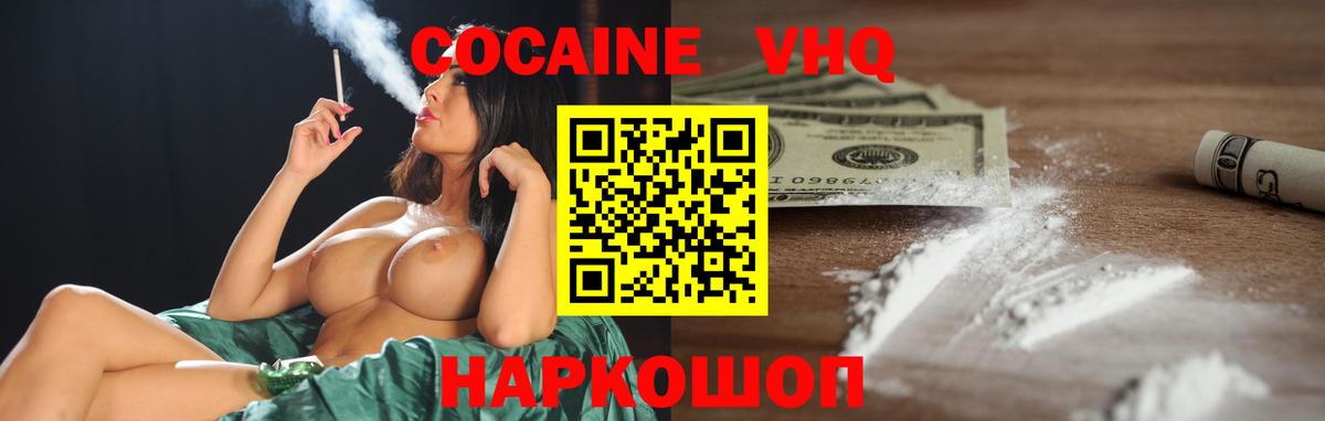 MDMA  COCAIN  Купить  МЕТАМФЕТАМИН  Вход с VPN  Экстази  Славянск-на-Кубани  Конопля  Меф   Марихуана  Гашиш  ГАШИШ 