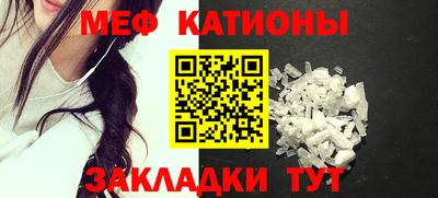 меф Нягань