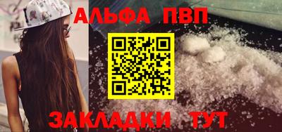трава Обь