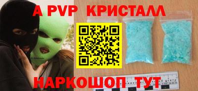 марихуана Обнинск