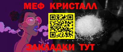 трава Обь
