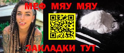 марихуана Обнинск