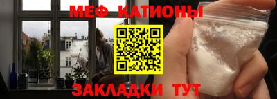 меф Нягань