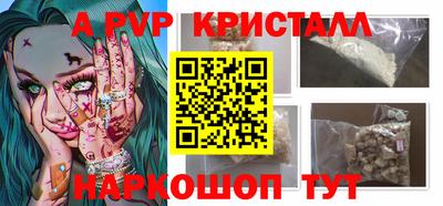 трава Обь