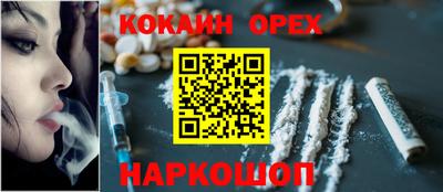 трава Обь