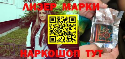 марихуана Обнинск
