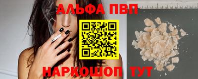 марихуана Обнинск