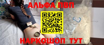 марихуана Обнинск