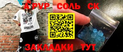 марихуана Обнинск