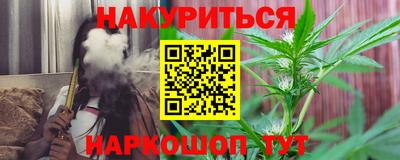 марихуана Обнинск