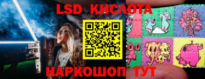 трава Обь