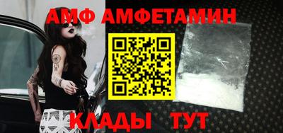 меф Нягань