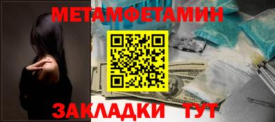 трава Обь