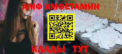 меф Нягань
