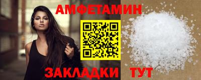 трава Обь