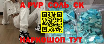 трава Обь
