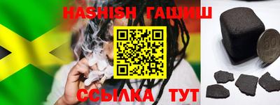 трава Обь