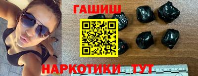 марихуана Обнинск