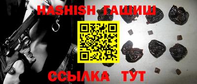 трава Обь