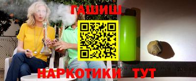марихуана Обнинск