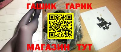 трава Обь