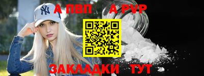меф Нягань