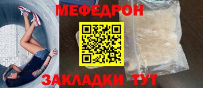 марихуана Обнинск