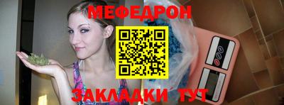 марихуана Обнинск