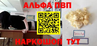 трава Обь