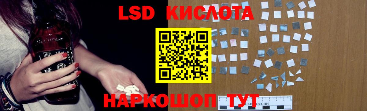 Лсд 25 экстази ecstasy  Вход с VPN  Славянск-на-Кубани 