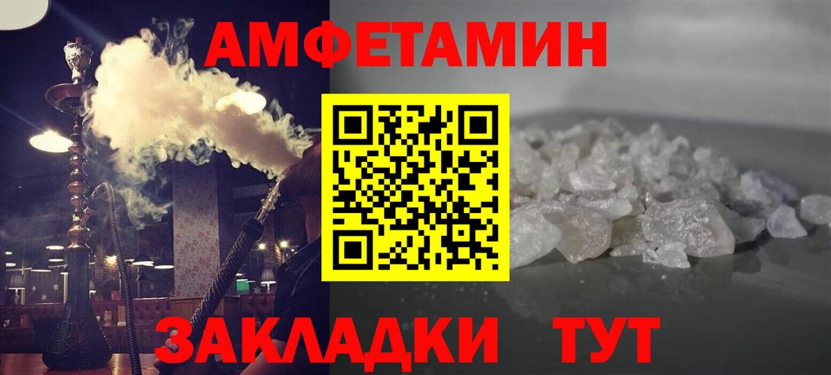 Славянск-на-Кубани  Первитин витя  Вход с VPN 