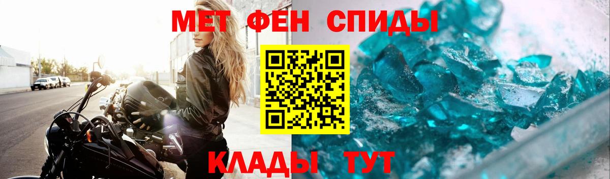 КОКАИН Славянск-на-Кубани