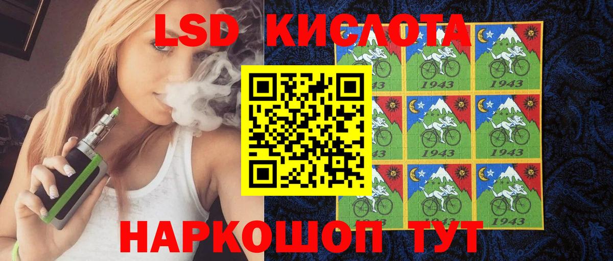 Марки NBOMe  Вход с VPN  Славянск-на-Кубани  Марки NBOMe 1500мкг 
